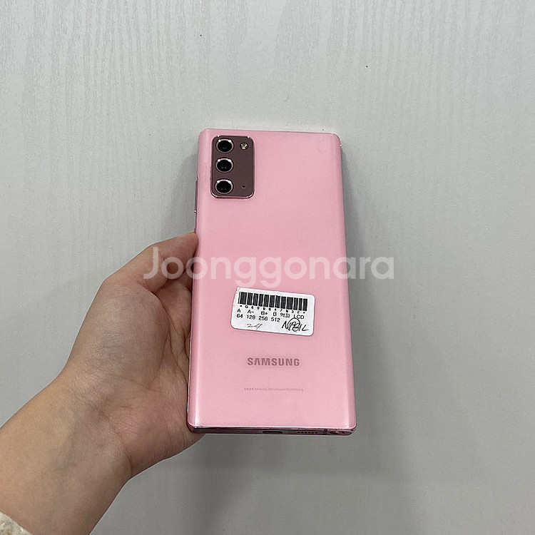47032 갤럭시노트20 핑크 256GB 부산 중고폰 ...--2