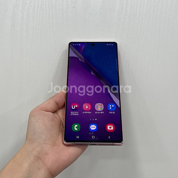 47032 갤럭시노트20 핑크 256GB 부산 중고폰 ...--0