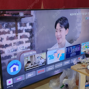 삼성 50인치 UHD 스마트 티비 tv 싸게판매합니다