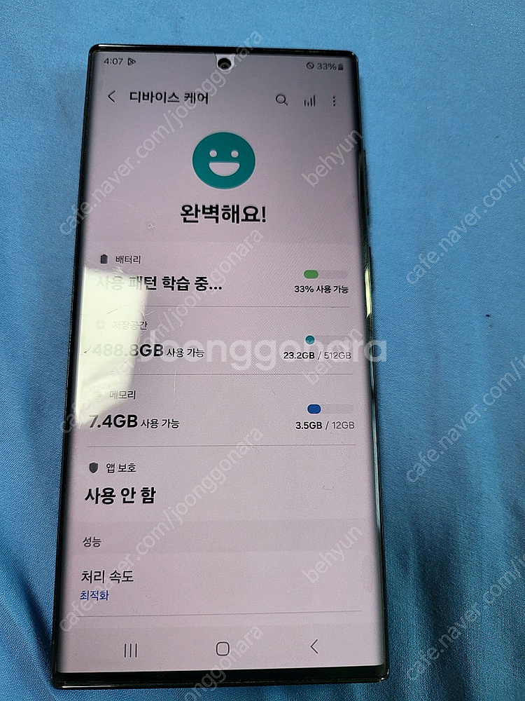 갤럭시 s22울트라 512본체+박스+케이스3개+충전기--0