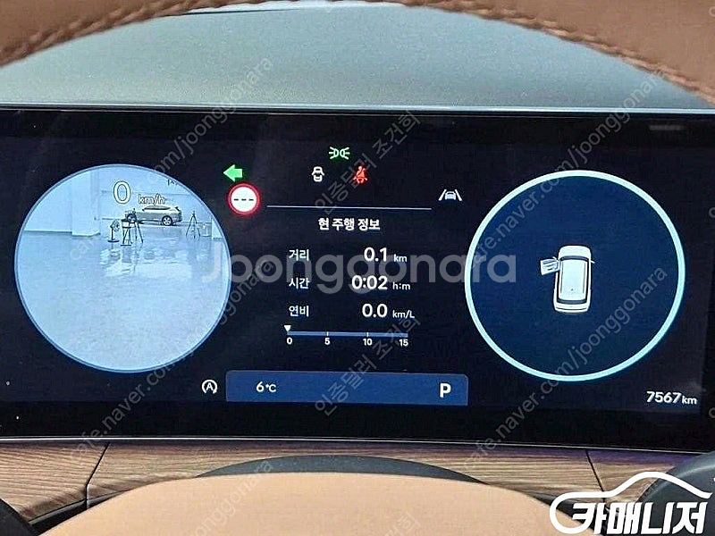 [현대]싼타페 MX5 가솔린 2.5T 2WD 프레스티지...--6