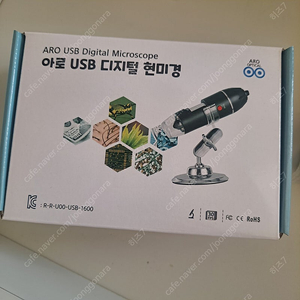 아로 USB 디지털 현미경