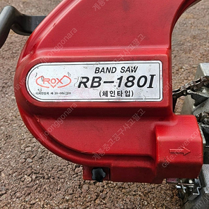 록스밴드쏘RB-180I//용수탁상용바이스4"/삼천리밀링바이스VS-150