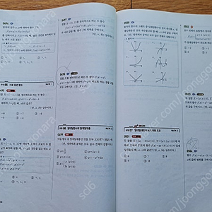 쎈 고등 수학 상, 하, I, II, 미적분