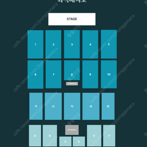 (최저가 2연석) 데이식스 대구 콘서트 2연석 양도합니다.