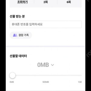 S K 데 이 타 2 기 가 팝 니 다