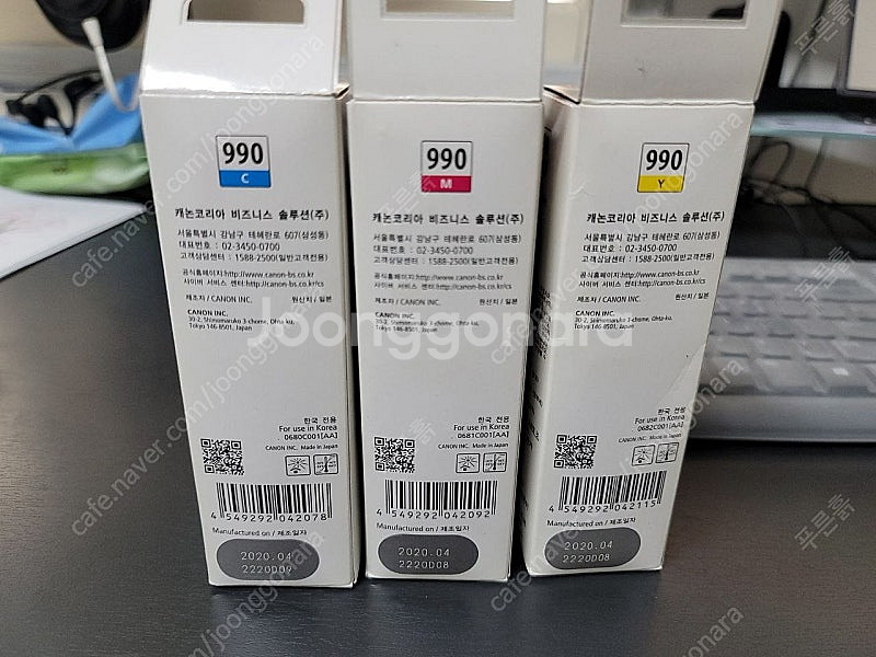 캐논 PIXMA 990 무한잉크 리필 정품 컬러 3종--2