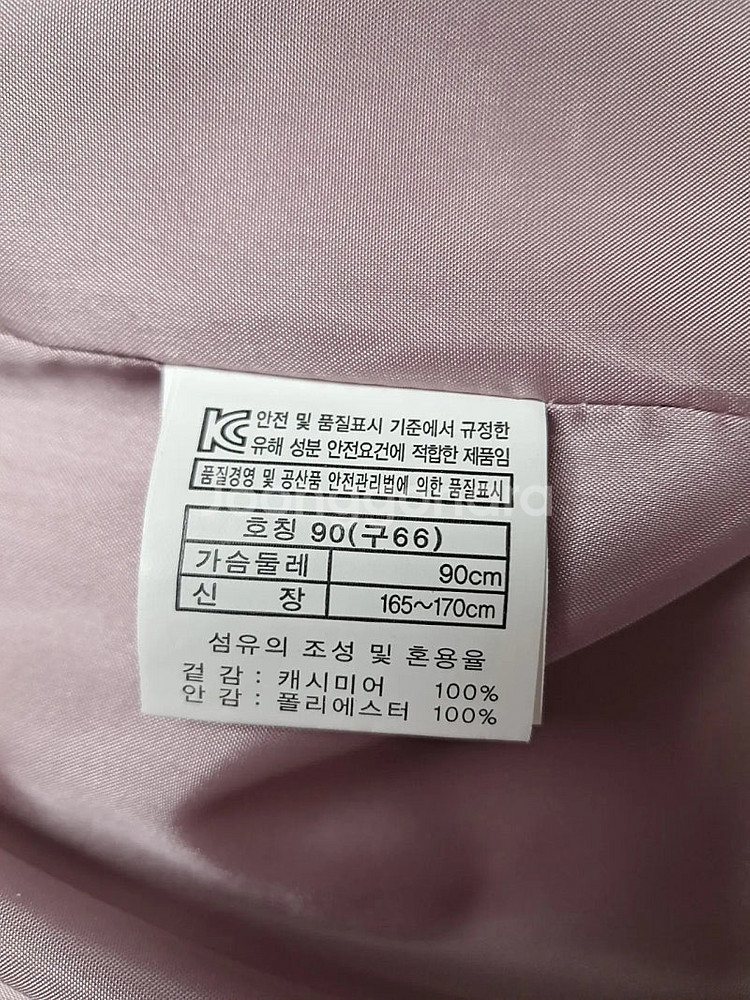 쏘울 피아젠자 캐시미어100코트 66 새상품--7