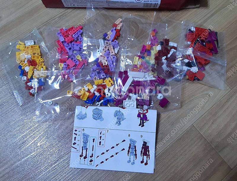 어메이징 디지털 서커스 블록(새것, 무배)--1