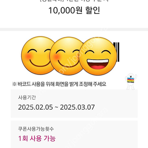 2000원)빕스vips 생일쿠폰 4만원이상 1만원 할인쿠폰팔아요