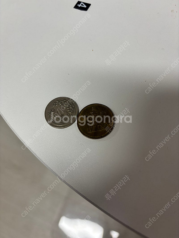 1979년50원동전 2000년십원동전--0