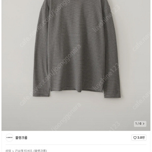 블랭크룸 24fw 스트라이프 롱슬리브 MONO GRAY 1사이즈