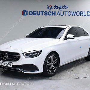 벤츠 E-클래스 W213 E250 아방가르드 판매합니다 ★전액할부★저신용★