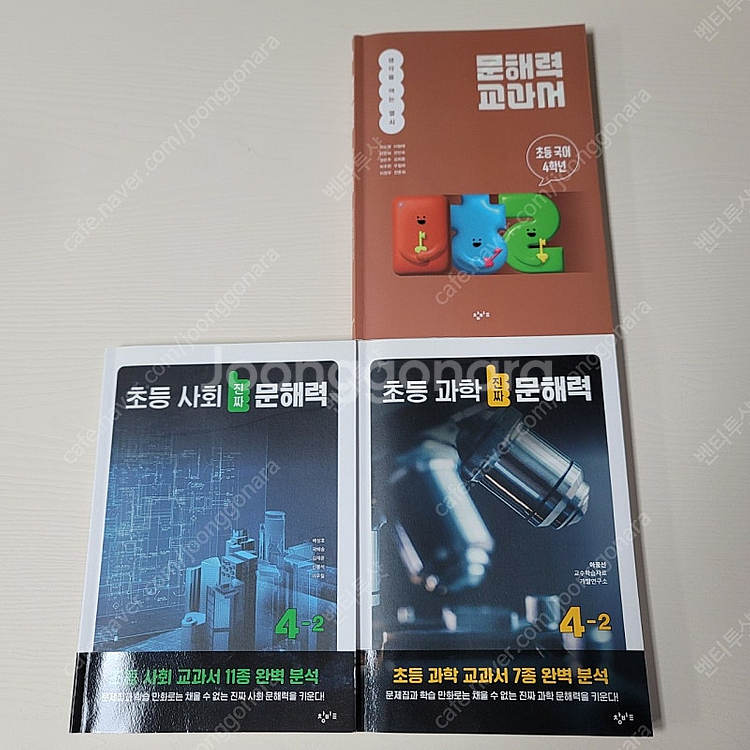 초등 문해력 교과서 4학년--0