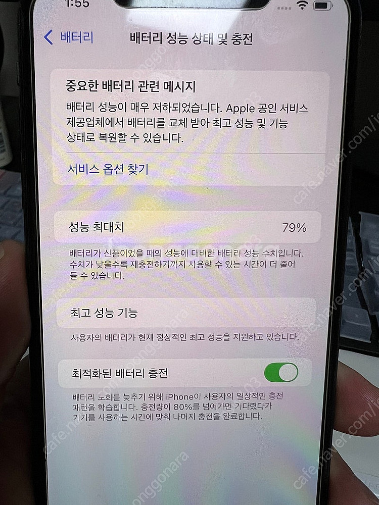 아이폰xs max 64g 팝니다--0