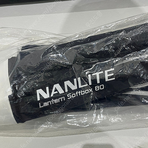 난라이트 랜턴 소프트박스 Nanlite Lantern Softbox 80