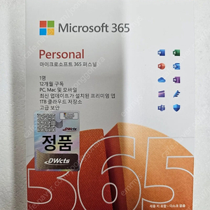 MICROSOFT OFFICE 365 미개봉 새제품