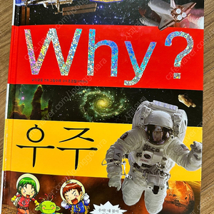 why 55권 판매합니다.