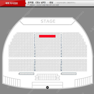 뮤지컬 웃는남자 성남 4월9일 수요일 / 4월11일 낮 도영회차 중앙 3열 2연석