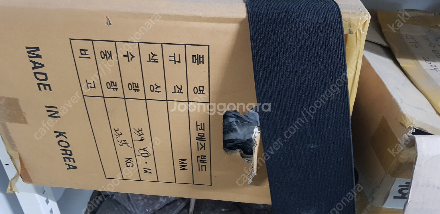 바지공장에서.사용하던 봉재실.바이어스.해리.밴드.미싱등...--6