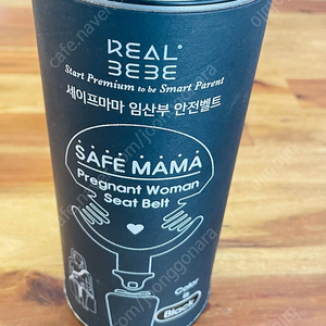 세이프마마 임산부 안전벨트