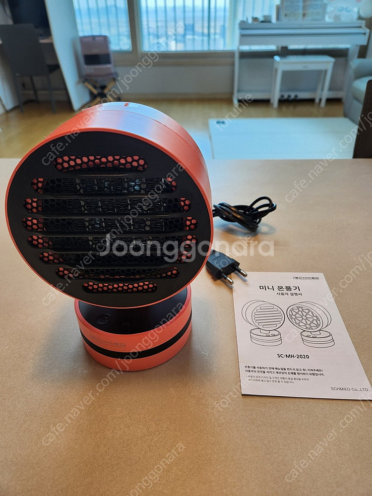 마카롱 온풍기 아이슈미드 정품 전기 미니 온풍기--0