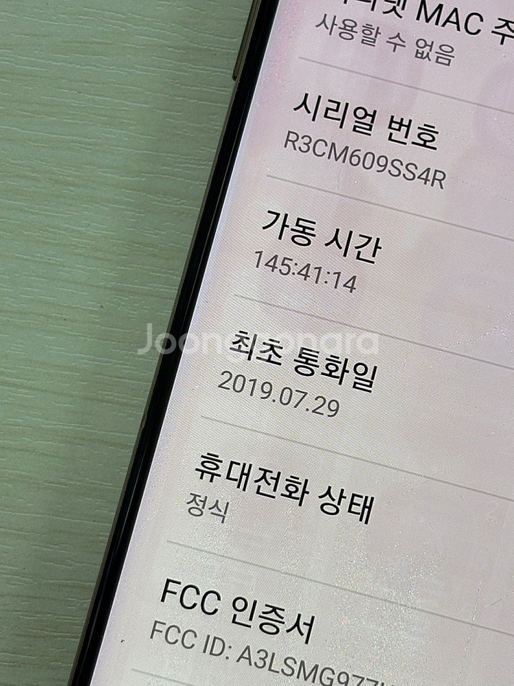 갤럭시 S10 5G 골드색상 256용량 가성비좋은 꿀매...--3