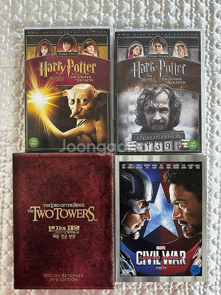 해리포터 시빌워 반지의 제왕 디비디 dvd 최상 택포--0
