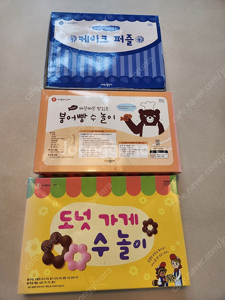 도넛가게 붕어빵가게 케이크만들기 장난감--0