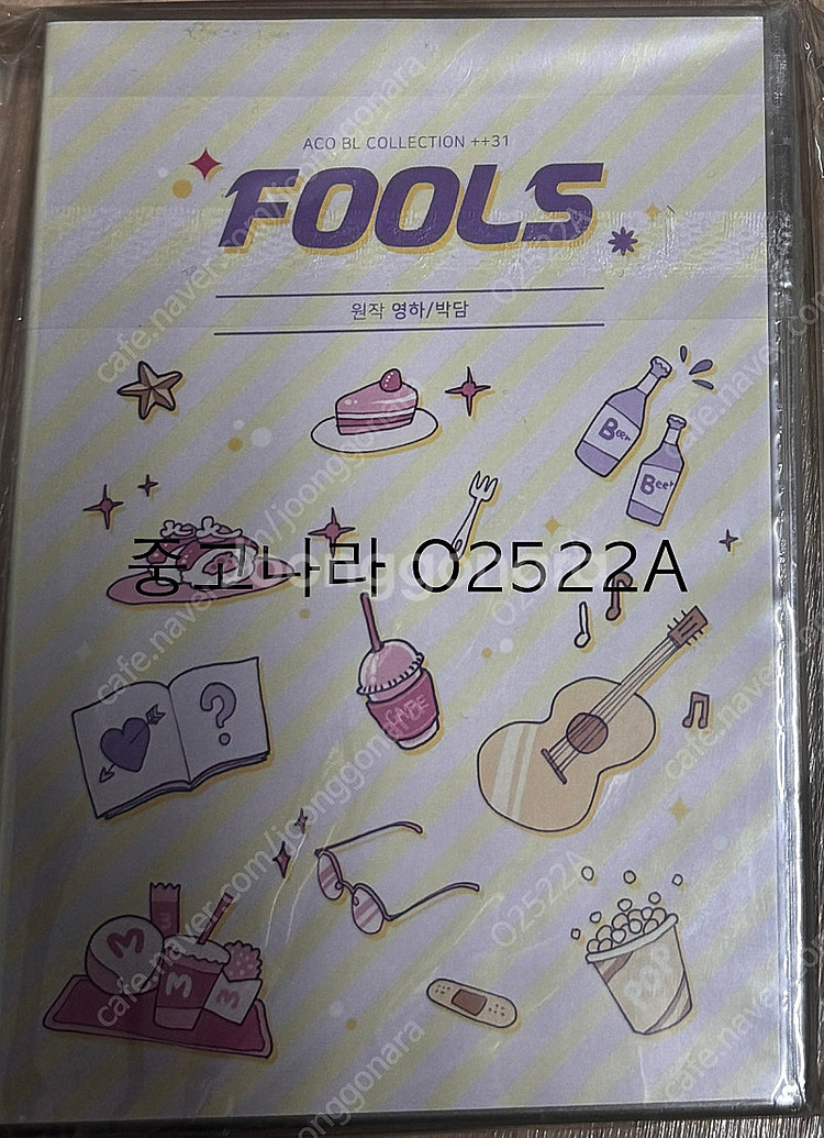 풀스 FOOLS 드씨 오디오 드라마 아코 오디오코믹스--0