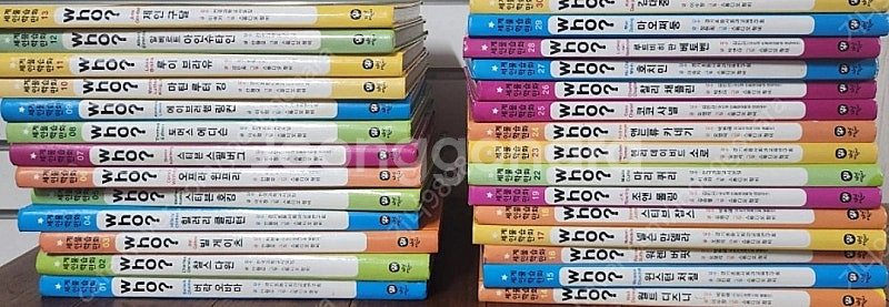 who책 28권--0