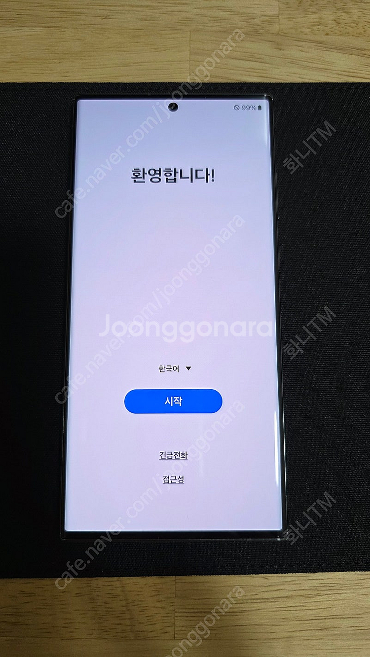 갤럭시 S23 울트라 512GB 그린 SKT향/정상해지--0