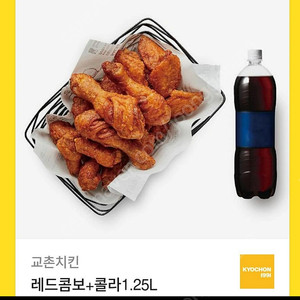 교촌치킨 레드콤보 플러스 콜라 21000 팝니다