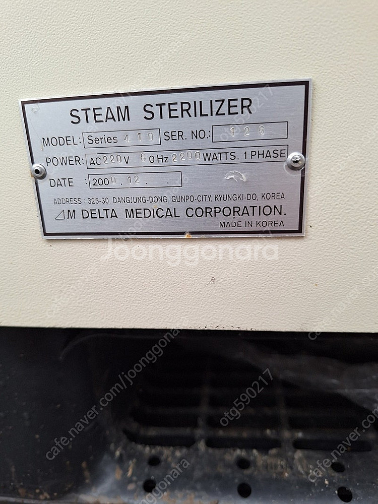 고압멸균기 DELTA CLAVE S 410 steam ...--2