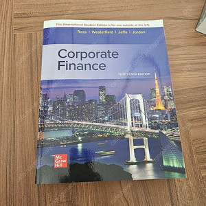 [전공서적] Corporate Finance, 13판, McGrewHill 출판사, Ross 저자, 재무관리