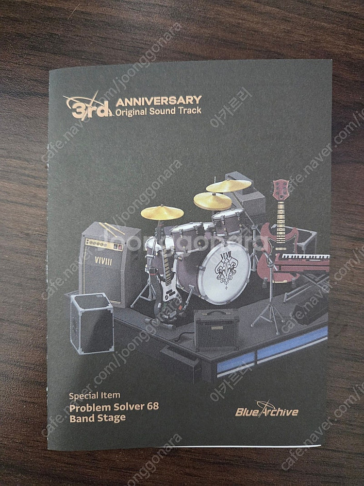 블루아카이브 3주년 가구 쿠폰 판매합니다.--0