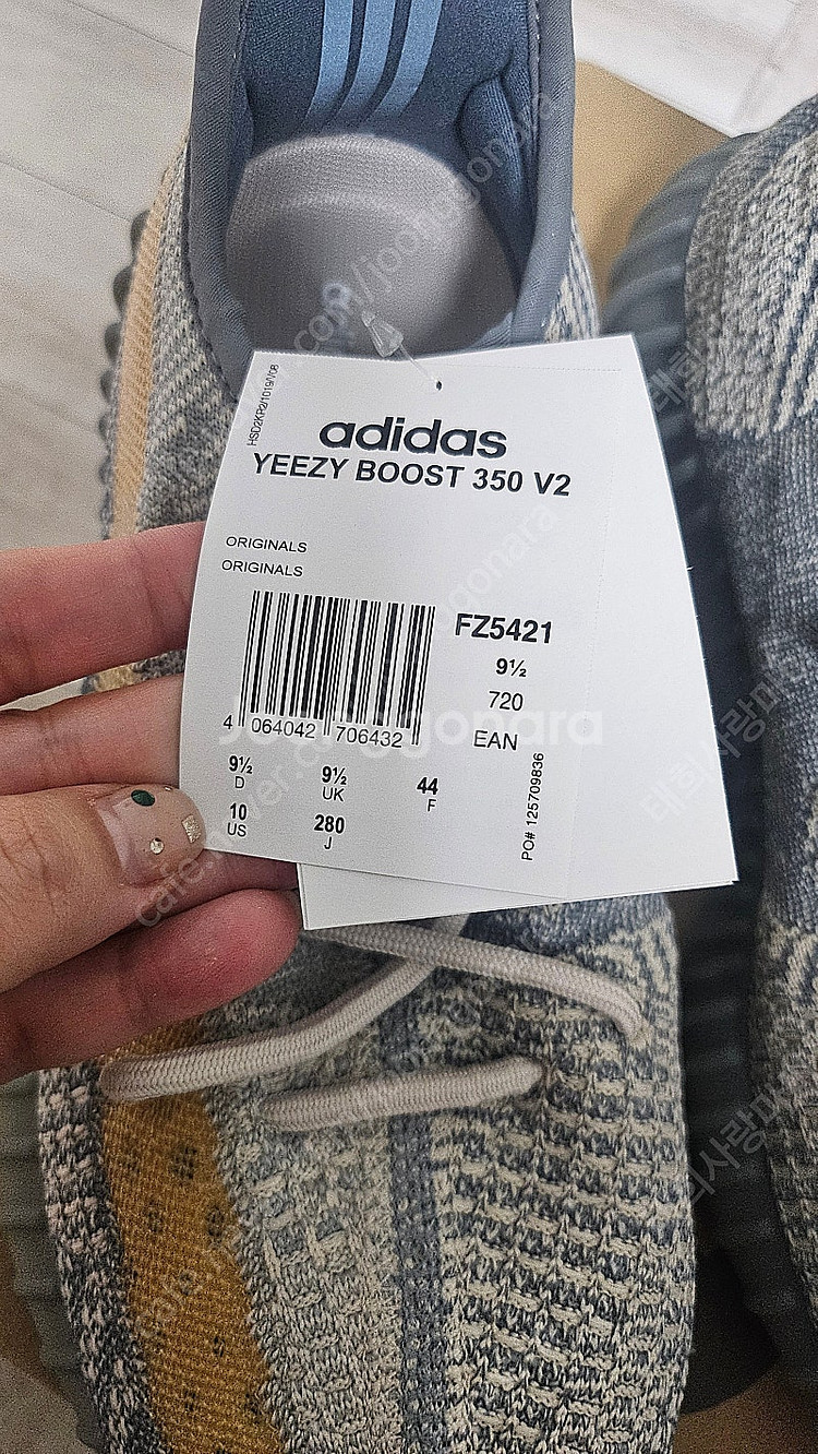 아디다스 이지부스트 350 V2 이스라필 FZ5421 ...--3