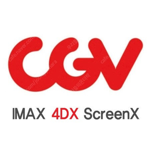 (2매씩) CGV 특별관 IMAX 4DX 스크린엑스 스피어엑스 스타리움 아이맥스 포디 / 일반관 스위트박스