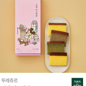 뚜레쥬르 18,000원권-15,300원/19,000원권-16,000원에 판매합니다.