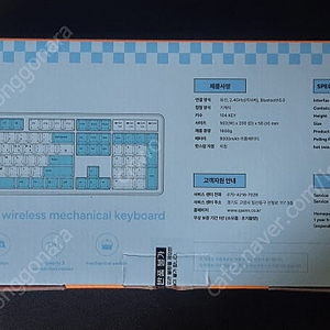 큐센 Q104 PBT 풀윤활 가스켓 유무선 기계식 올리비아 바다소금 저소음 키보드 단순개봉