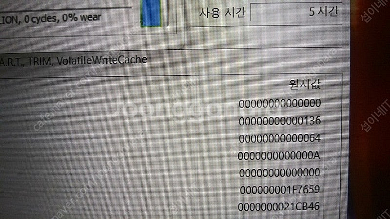 [판매]삼성 최신 갤럭시북4 초경량 고성능 노트북--7
