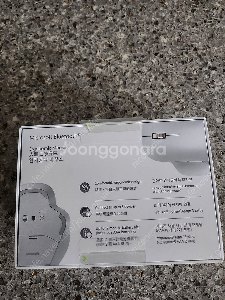 [국내 정품] 마이크로소프트 에고노믹 무선 블루투스 마...--1