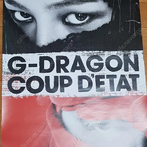 (하자) 빅뱅 지드래곤 지디 G-DRAGON 지디앤탑 GD&TOP 미니 앨범 정규 앨범 포스터 브로마이드 브마 판매합니다