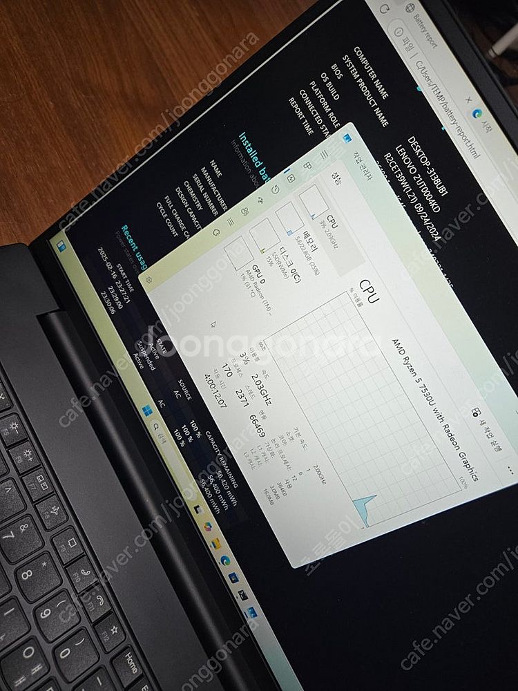 ThinkPad E16 gen1 라이젠5 7530u, ...--3