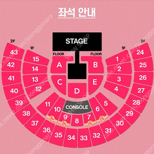 태연 콘서트 첫콘 중콘 막콘 좋은 자리 2연석 단석 양도합니다