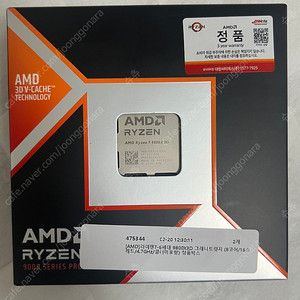 라이젠7 AMD CPU 9800x3d