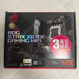 ASUS ROG STRIX X670E-I GAMING WIFI 메인보드