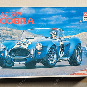 아카데미과학 / 미니크래프트 1/25 AC 289 COBRA 고전 프라모델 새제품 AC289 코브라