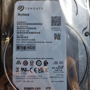 미개봉 4TB HDD CCTV용 NAS용 하드디스크 Seagate SkyHawk 씨게이트 스카이호크 3.5인치 판매합니다