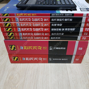 전기기사 시대에듀 필기실기 풀패키지 15만원